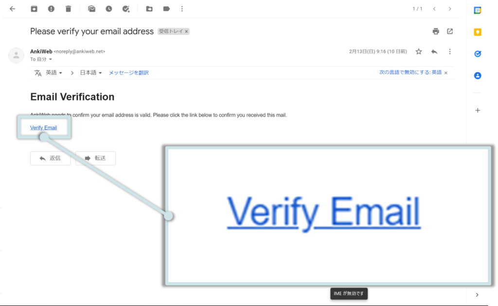 【Windows】登録したメールアドレス宛に確認メールが届くため、開いて[Verify Email]をクリック